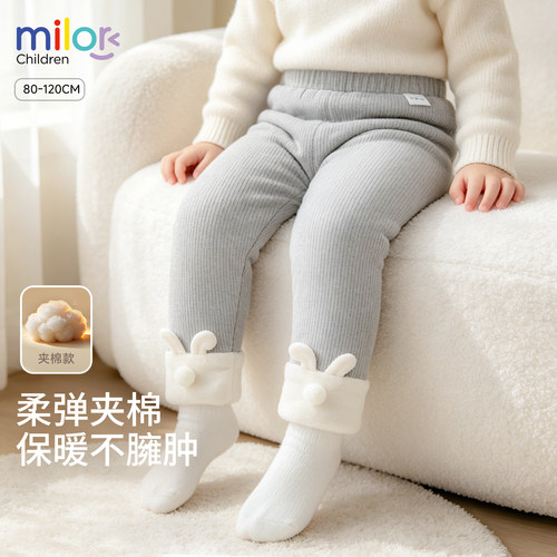 女童秋冬软糯保暖打底裤