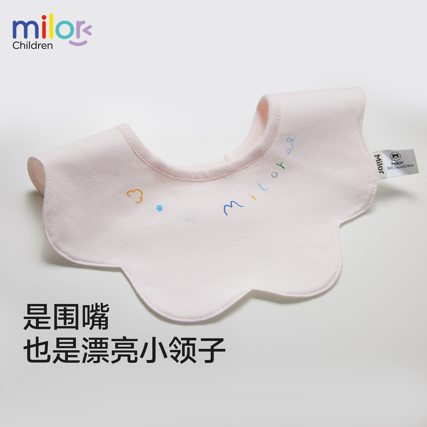 婴儿口水巾围嘴a类纯棉
