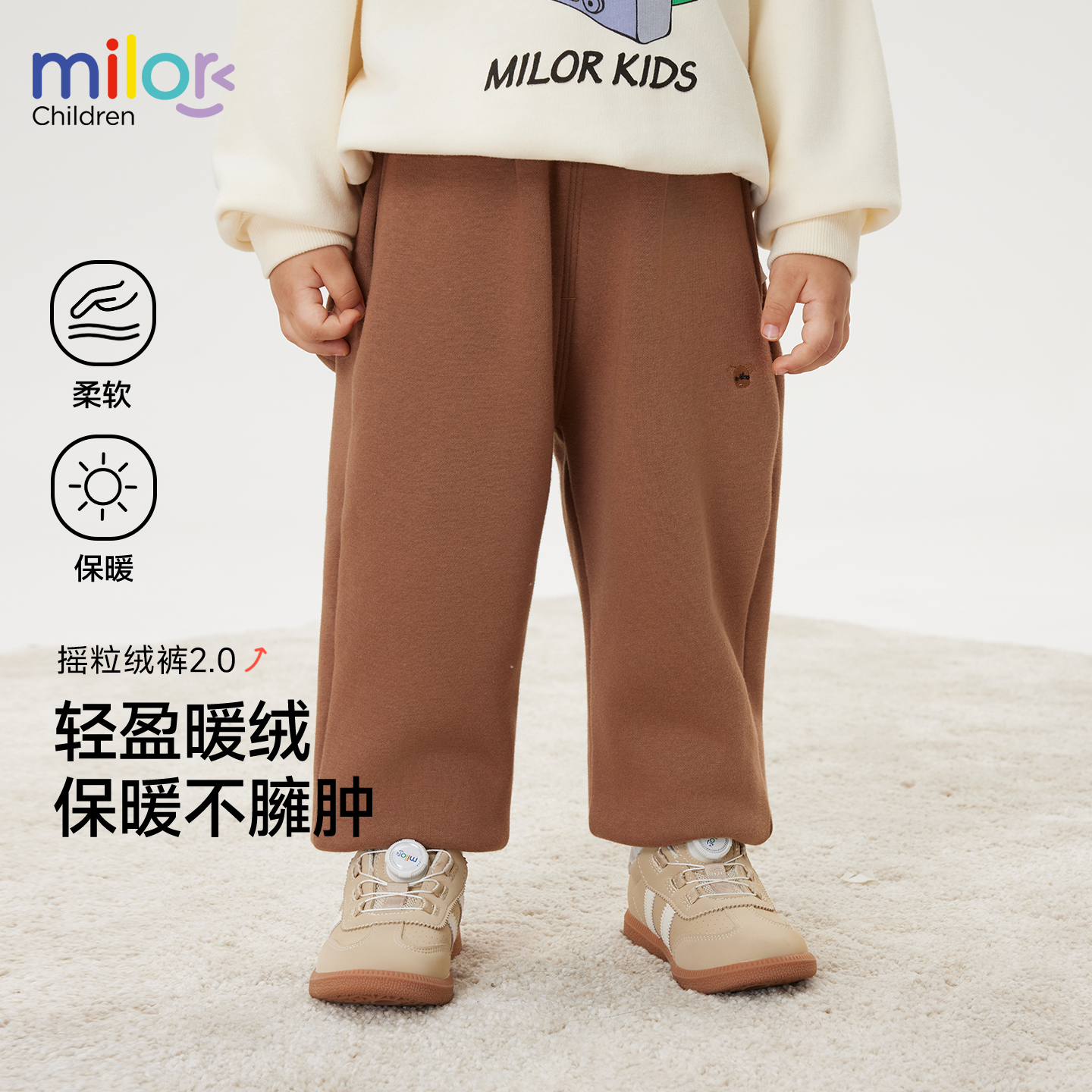 男童加绒束脚长裤运动裤