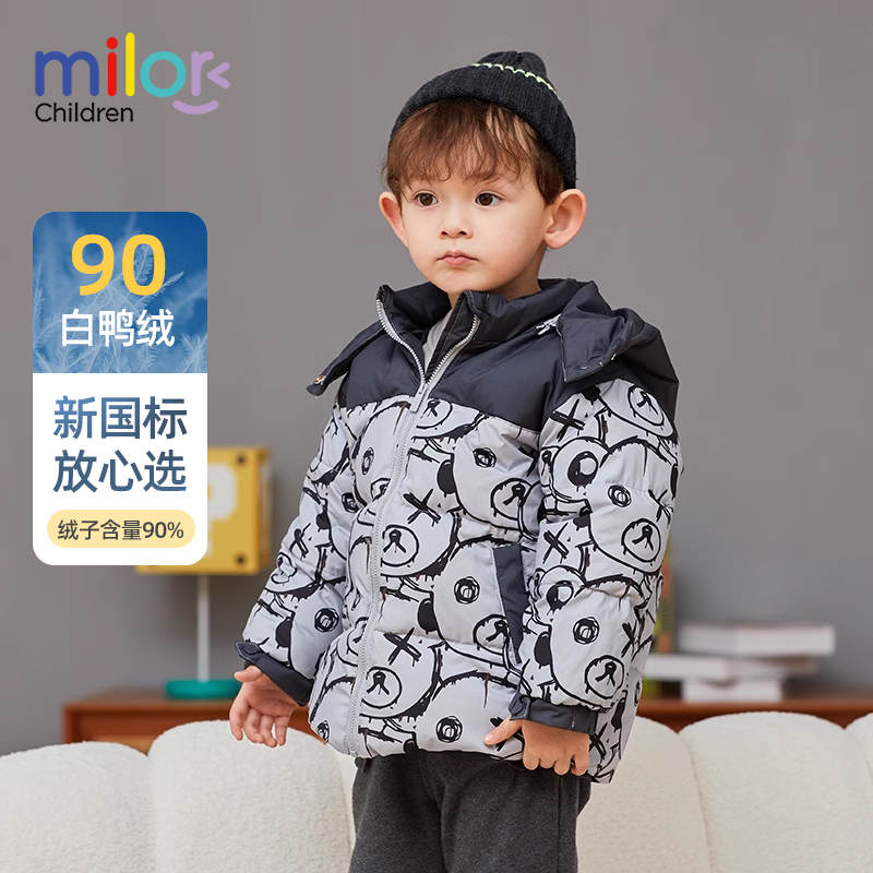 米乐熊童装连帽印花羽绒服