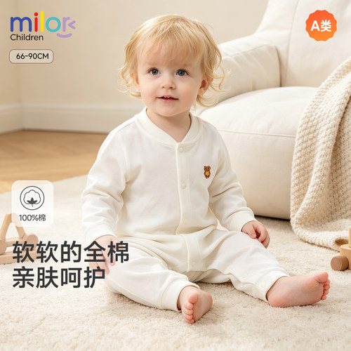 婴儿A类纯棉前开小熊哈衣