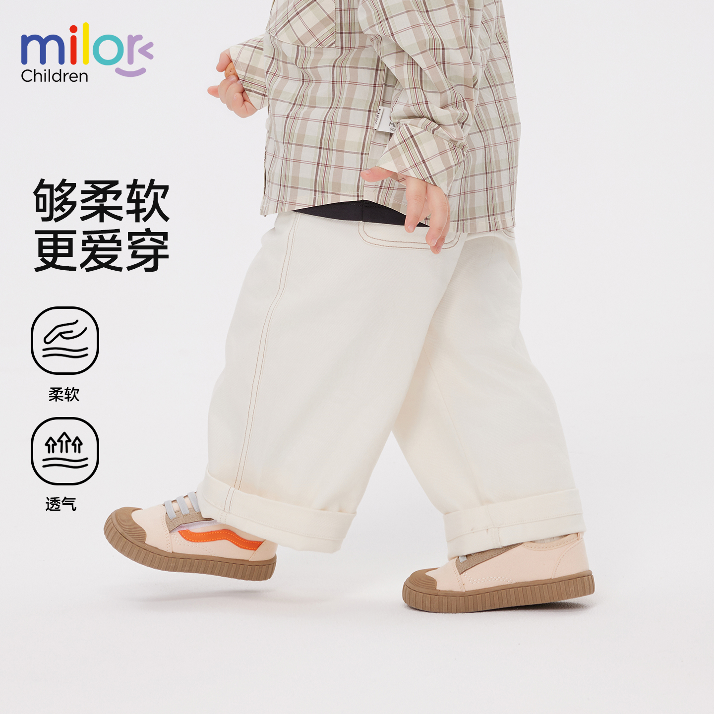 男童白色直筒裤宝宝休闲裤
