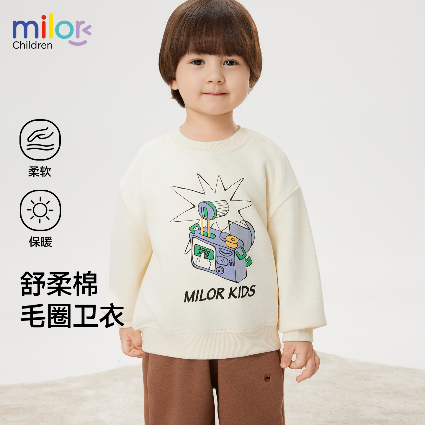 男童卫衣儿童2025秋装新款