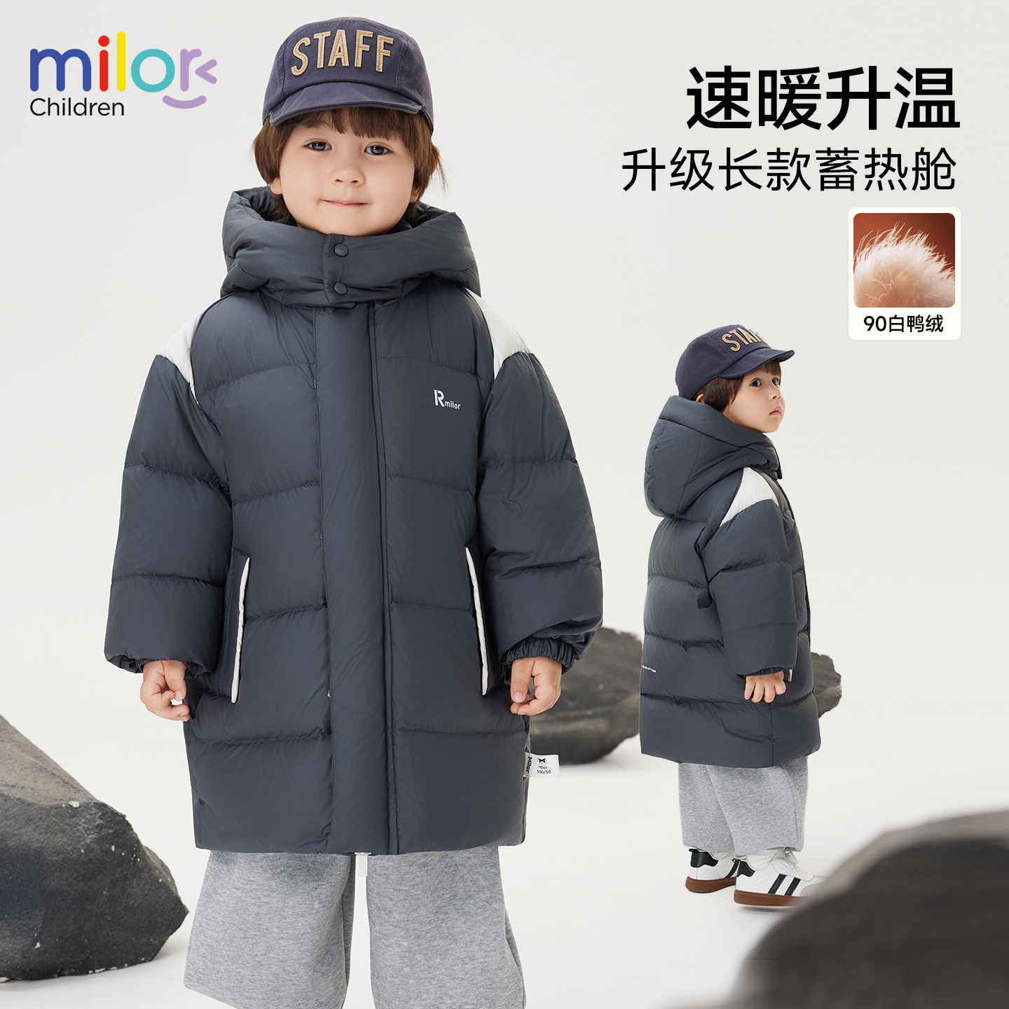 男童羽绒服长款加厚保暖