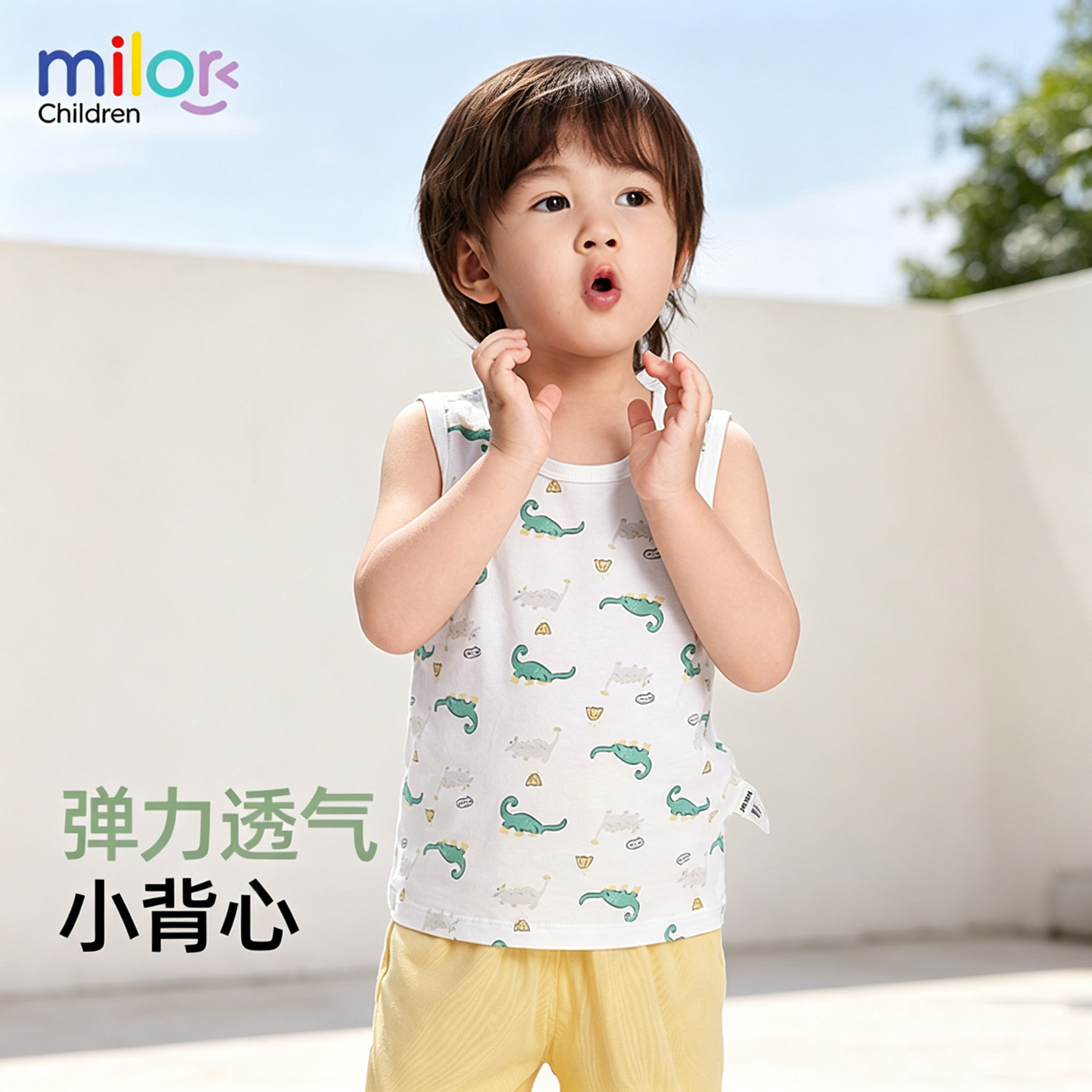 男童夏季恐龙透气背心图片