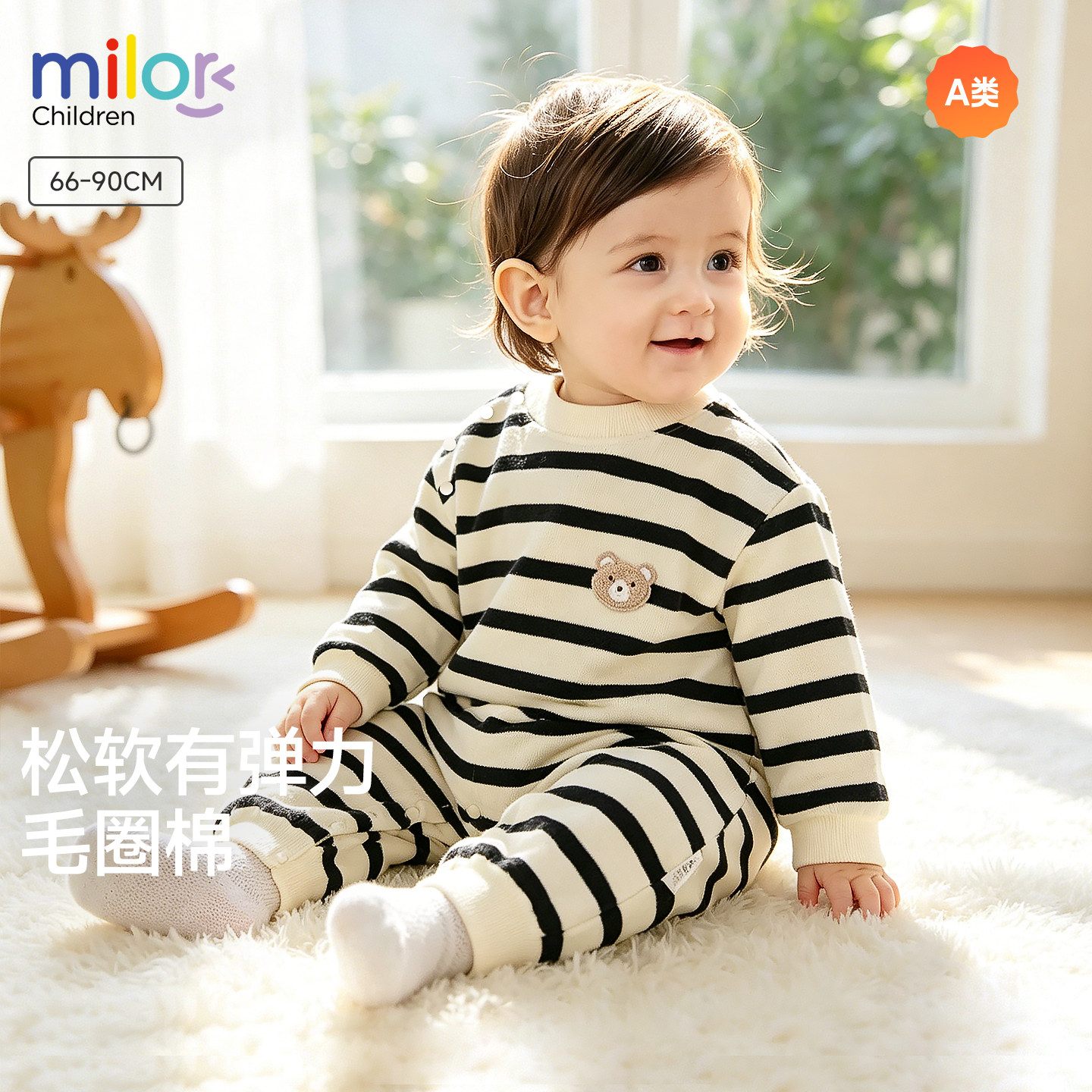 婴儿衣服宝宝长袖连体衣图片