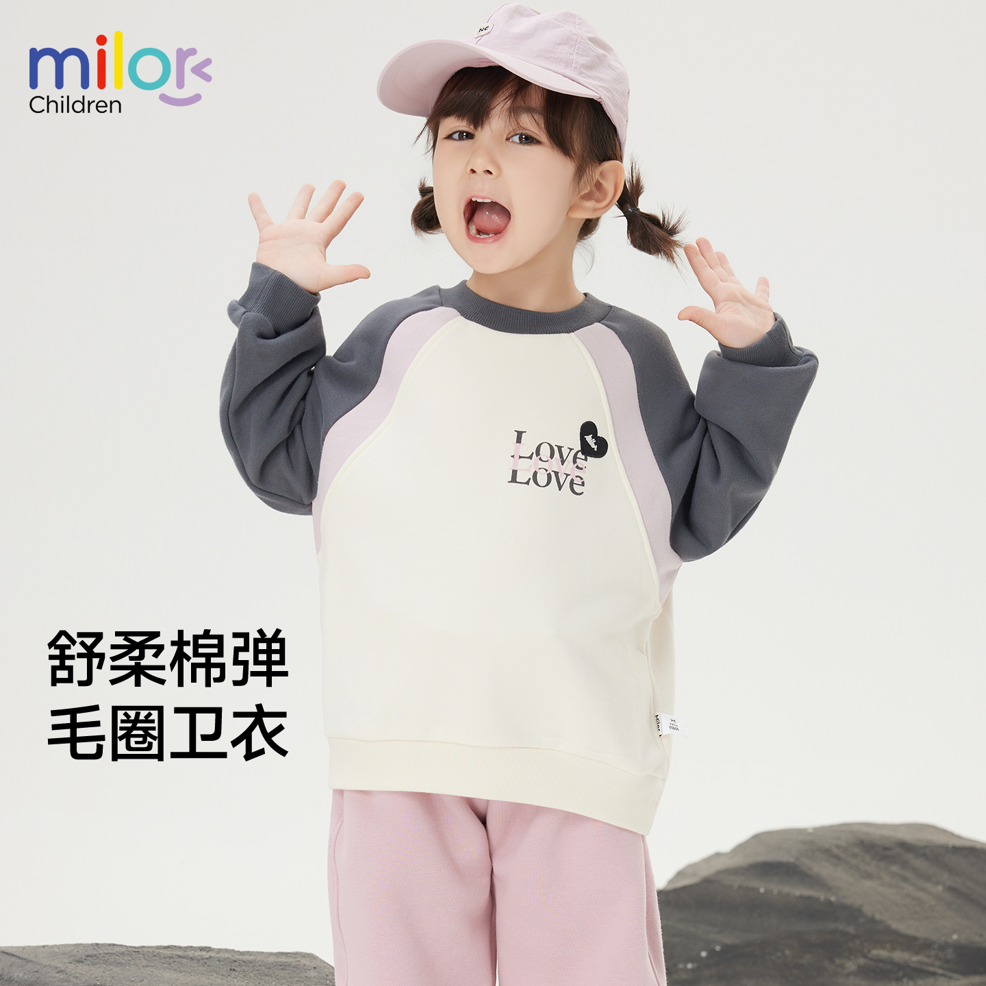 女童卫衣2025春季新款儿童