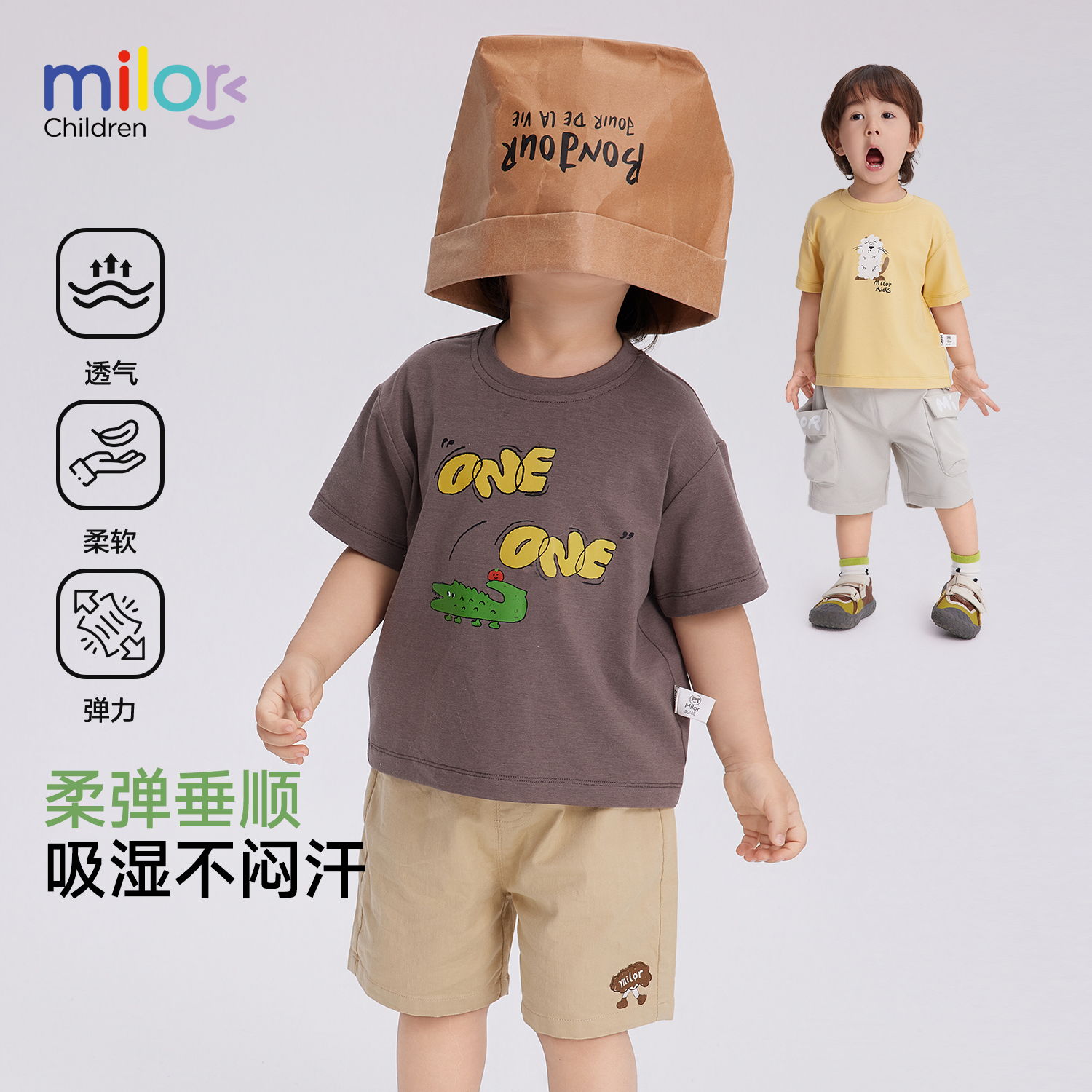 儿童短袖T恤薄款洋气上衣