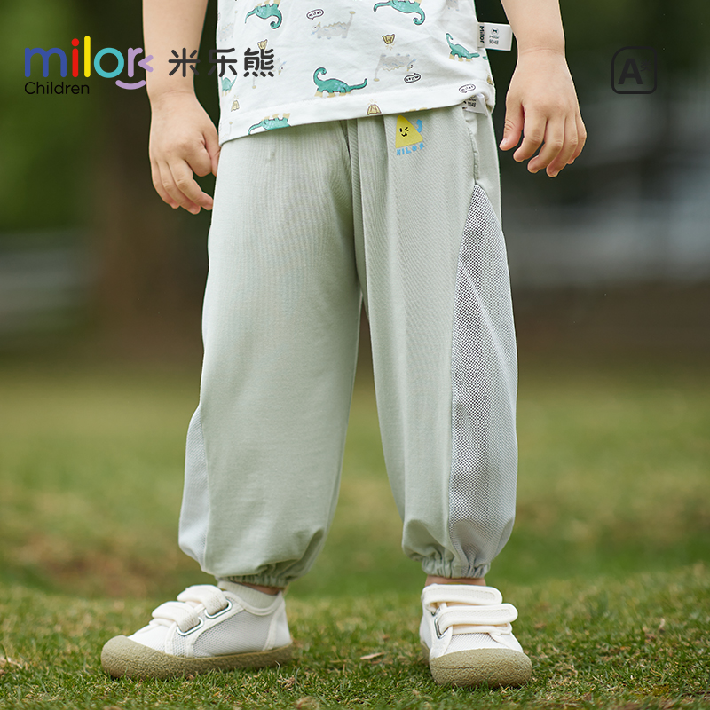 【莫代尔】米乐熊儿童裤子2025夏季新款男童休闲裤宝宝薄款防蚊裤