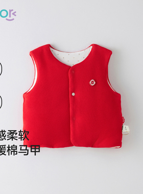 米乐熊宝宝红色马甲婴幼儿秋季新款坎肩背心儿童童装无袖上衣外套