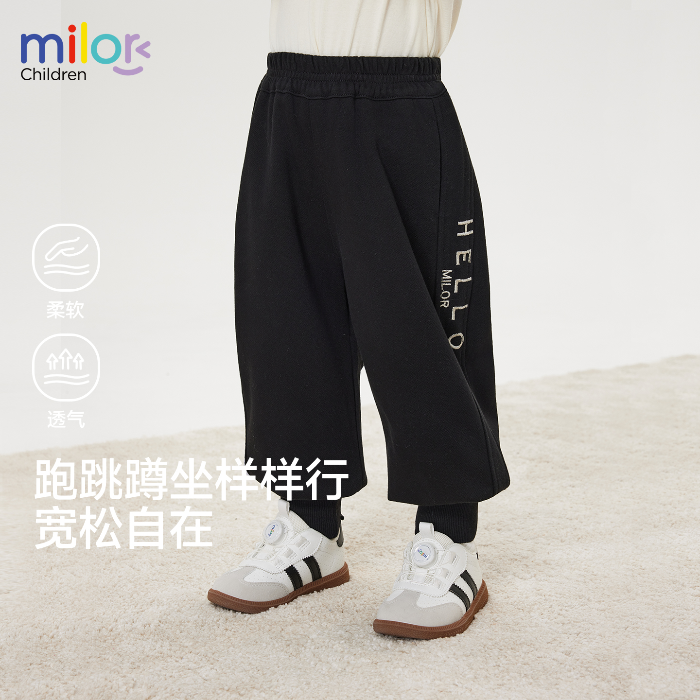 男童束脚裤黑色休闲裤
