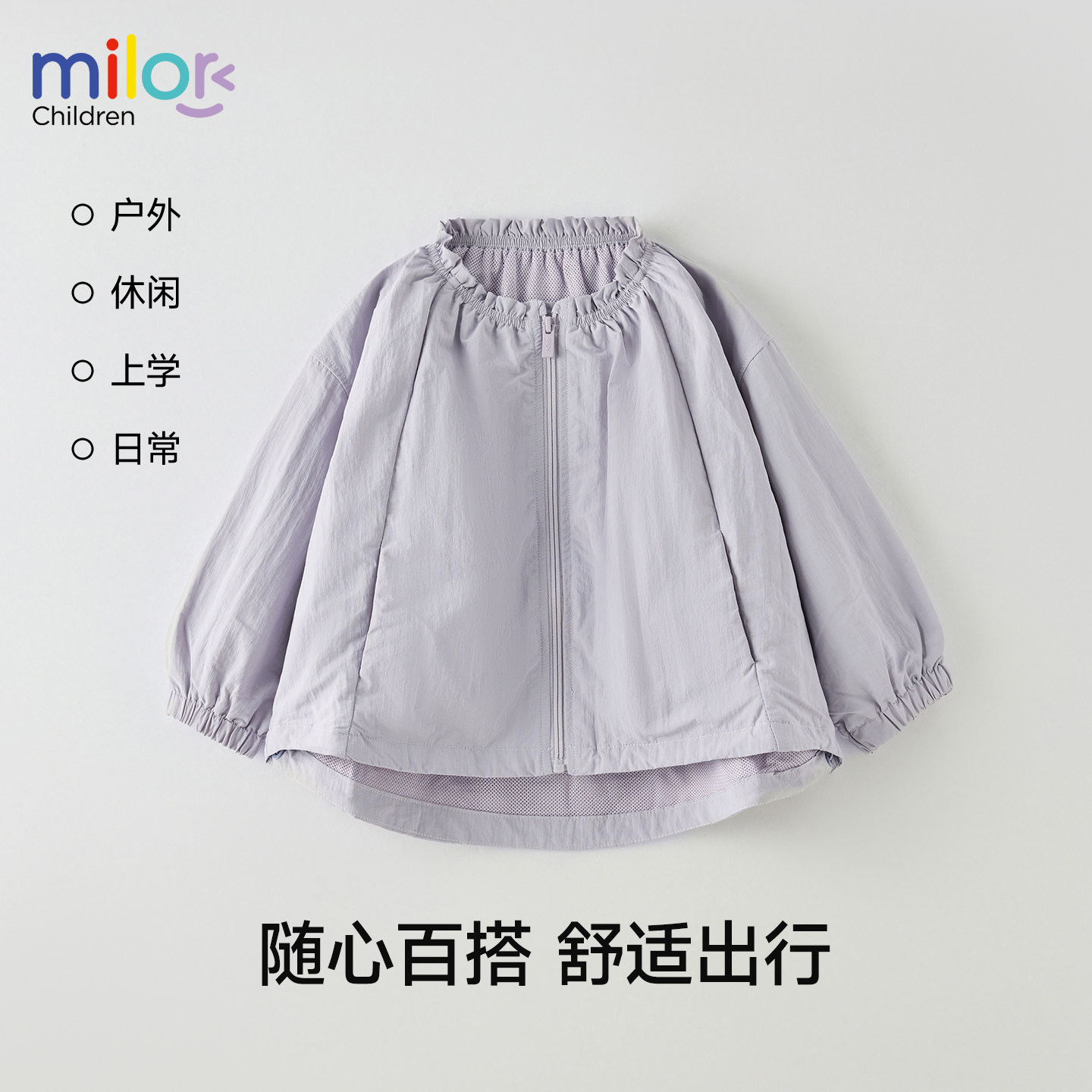 米乐熊女童外套2026春装软壳上衣童装小香风立领休闲长袖洋气开衫,童装/婴儿装/亲子装,普通外套,淘宝优惠券,粉丝福利购,淘宝优惠卷