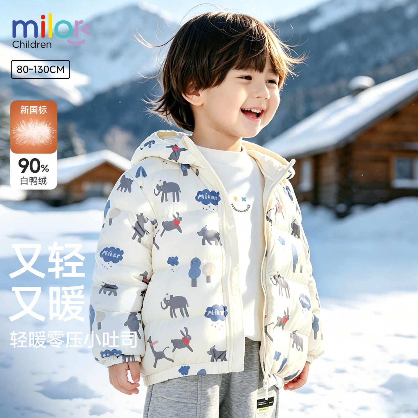 女童羽绒服秋冬新款轻薄外套图片