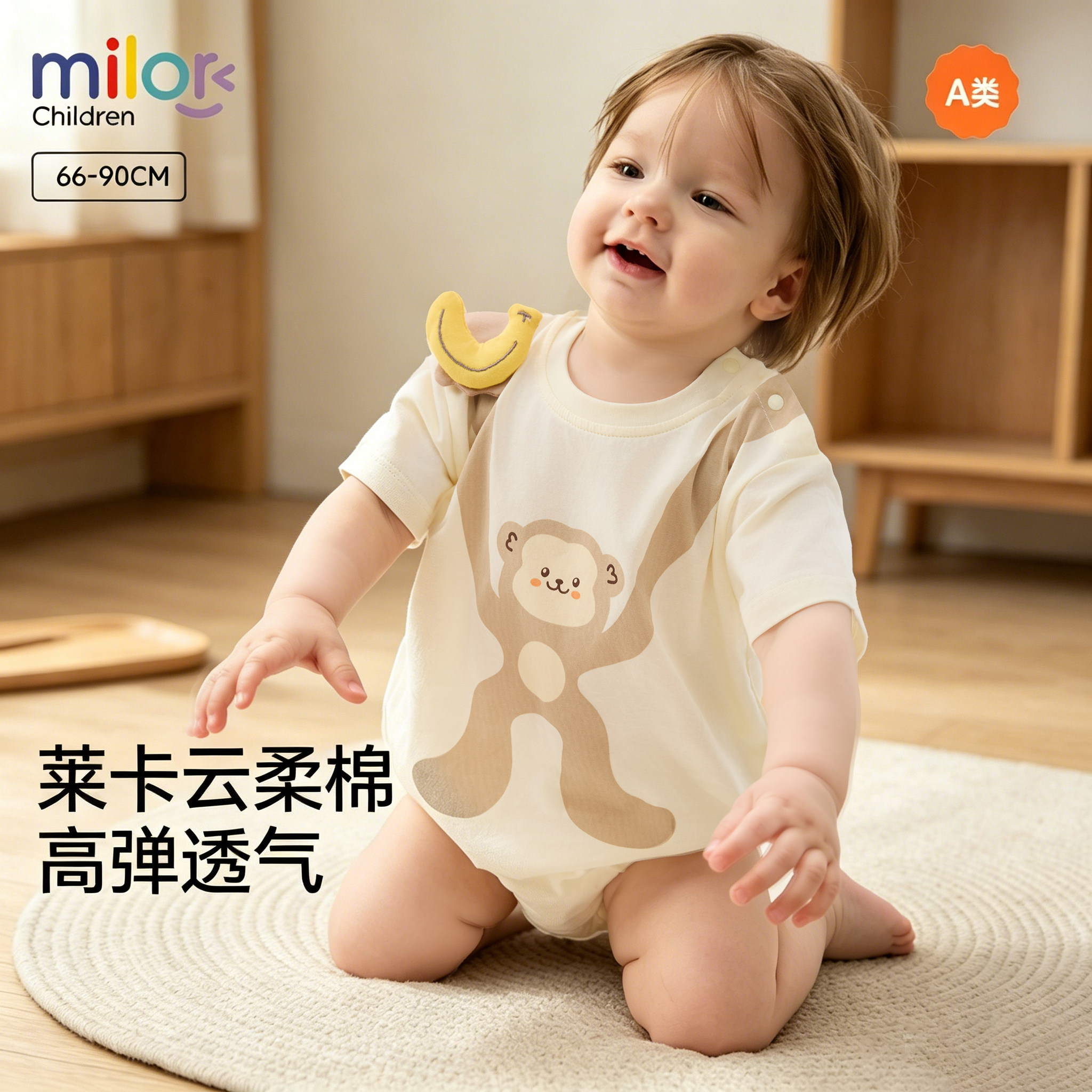 米乐熊婴儿包屁衣夏季假背带猴子云柔棉印花短袖哈衣宝宝透气爬服