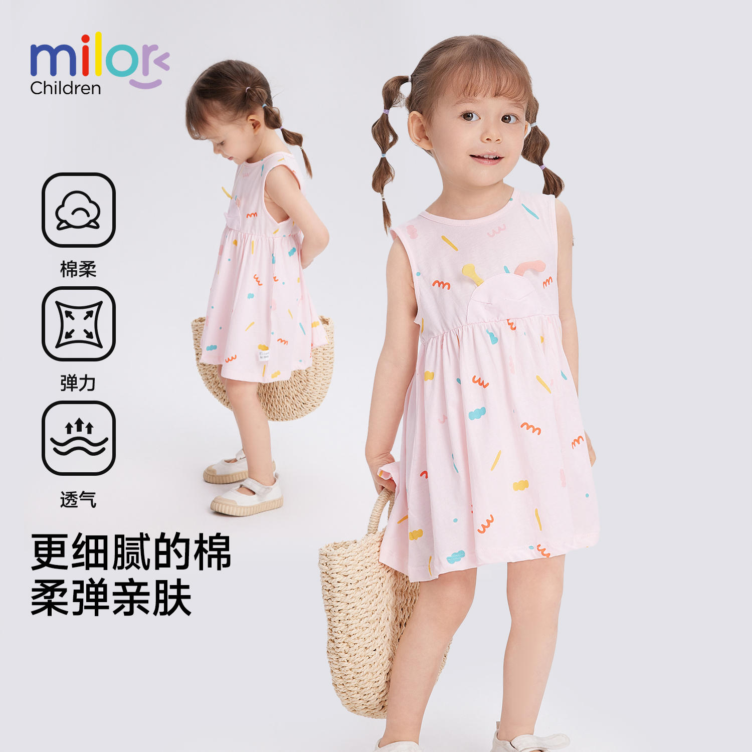 女童连衣裙2025新款夏季薄款