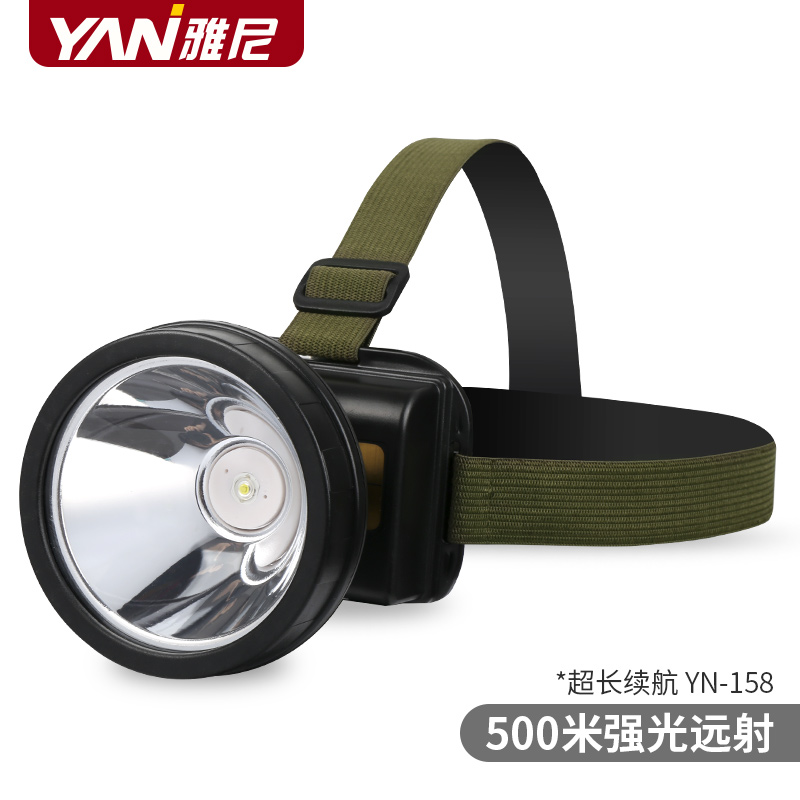 雅尼防水夜钓割胶采矿黄光头灯