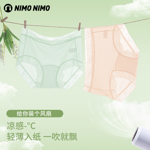 nimonimo山茶花凉感无痕内裤6条