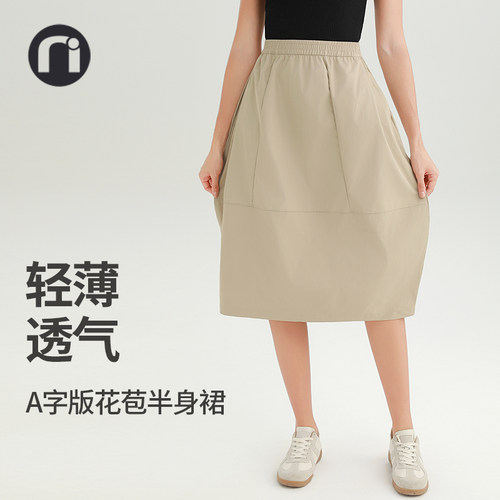 nimonimo高腰显瘦a字裙包臀裙