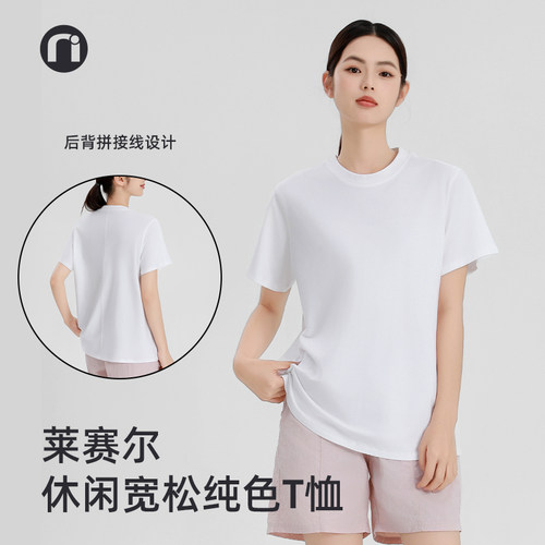 nimonimo莱赛尔短袖T恤女2025新