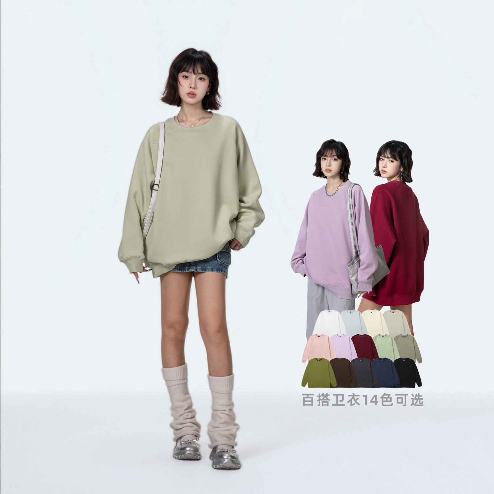 街头潮牌纯色插肩袖卫衣女春秋2025新款长袖宽松圆领套头无帽上衣