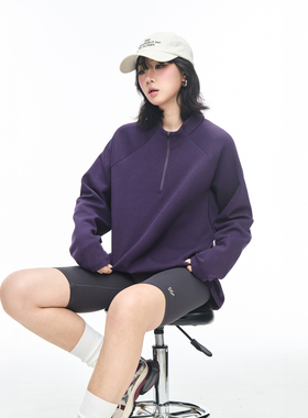 2025紫色半拉链宽松上衣韩系松弛感男女休闲春秋百搭潮款卫衣外套