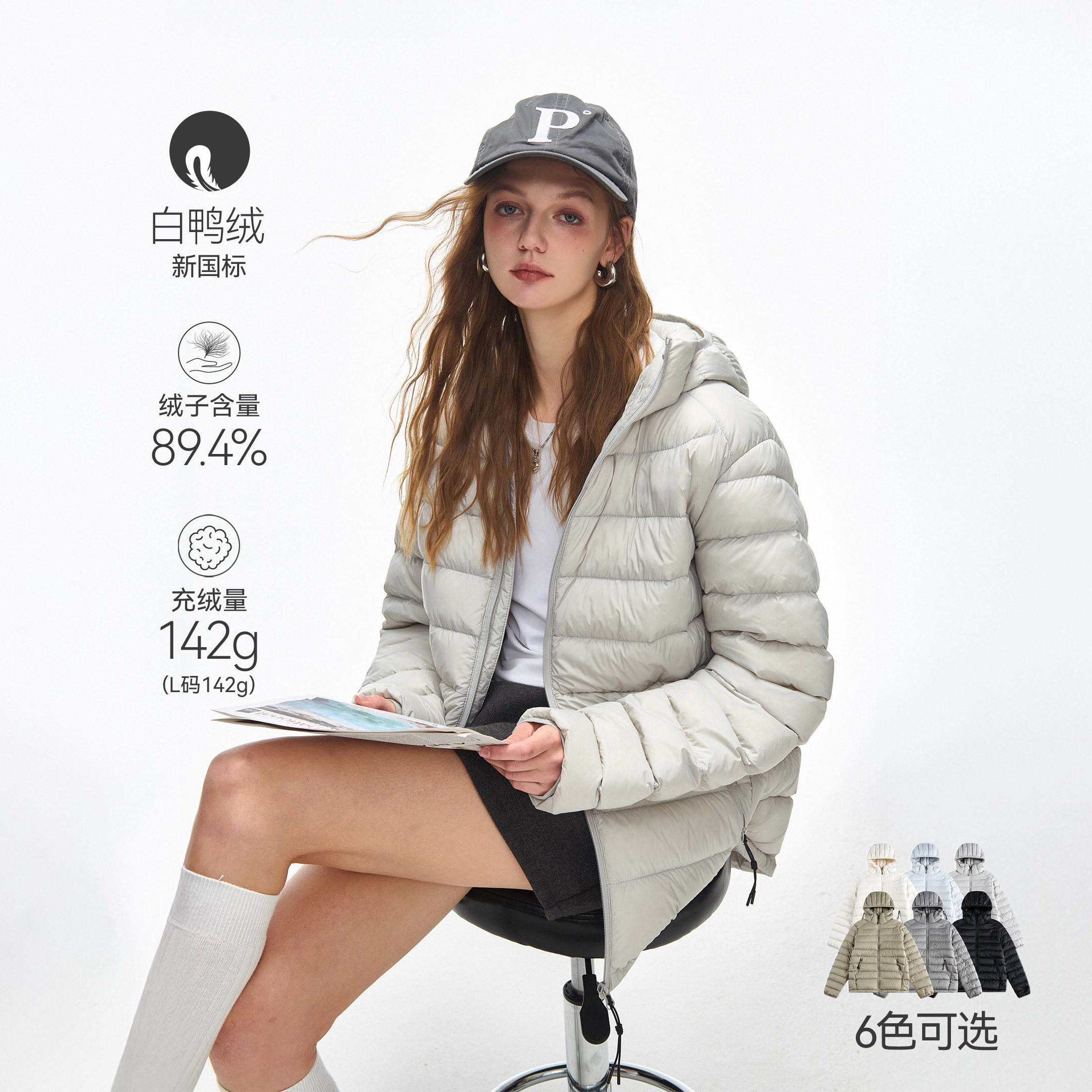 2025冬季新款90白鸭绒排骨羽绒服女美式复古轻薄保暖情侣连帽外套