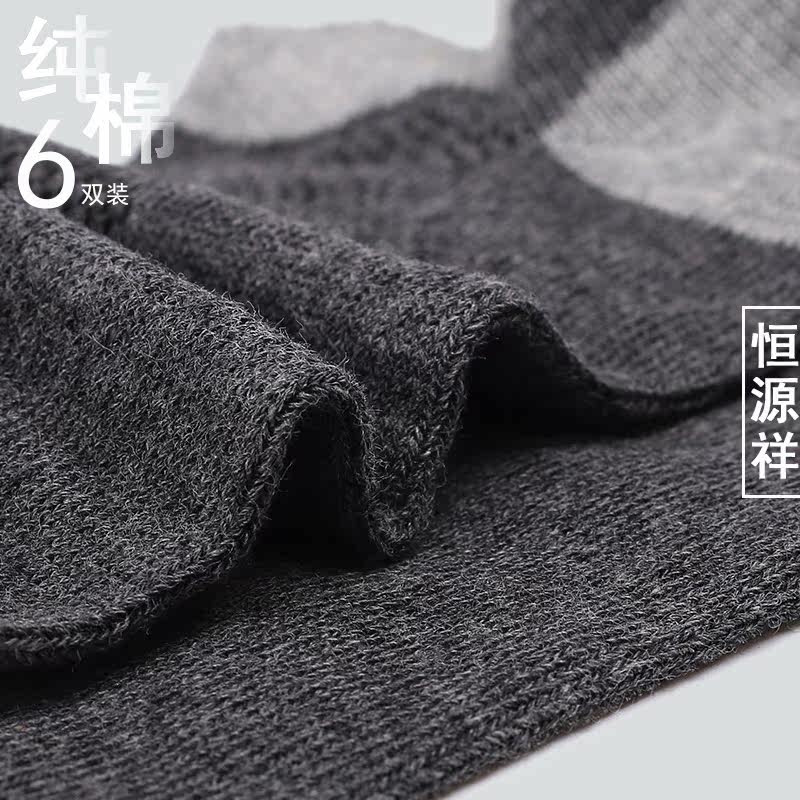 Chaussettes - collants 168998A - Ref 758235 Image 4