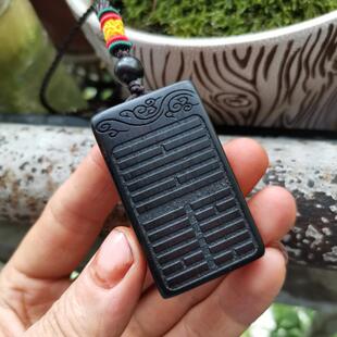 曾木匠定制三合一火卦离为火卦天火同人卦火风鼎卦黑檀木项链