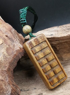 原创天然木质项链吊坠刻字