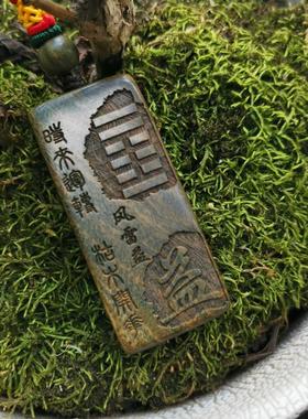 定制雷风恒项链吊坠绿檀香木