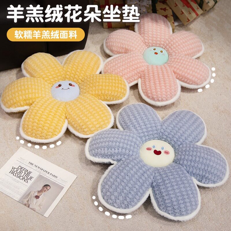 卡通羊羔绒花朵办公室加厚椅垫靠美臀垫/保健坐垫