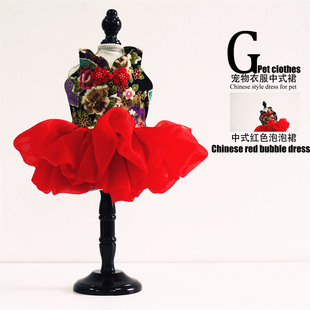 狗狗礼服宠物蓬蓬纱小公主马尔济斯博美宠物衣服比熊狗狗衣服红色
