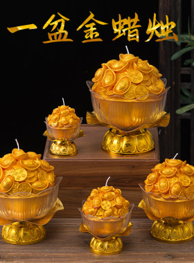 供灯供佛金莲花酥油灯佛堂灯