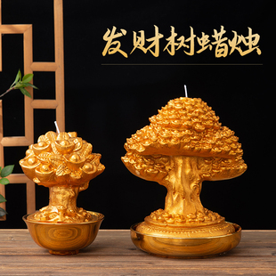 文昌塔智慧灯寺庙考试蜡烛灯高中状元文殊供佛莲花灯蜡烛灯祈祷灯