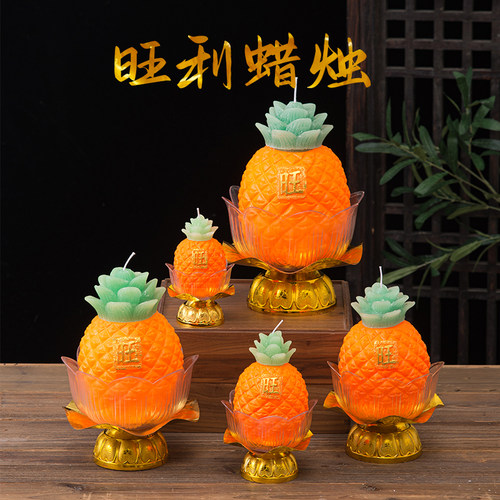 莲花灯供灯家用供佛灯