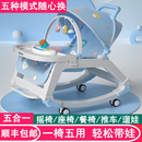 婴儿安抚摇摇椅躺椅新生儿童摇篮床推车哄睡宝宝遛娃带娃睡觉神器