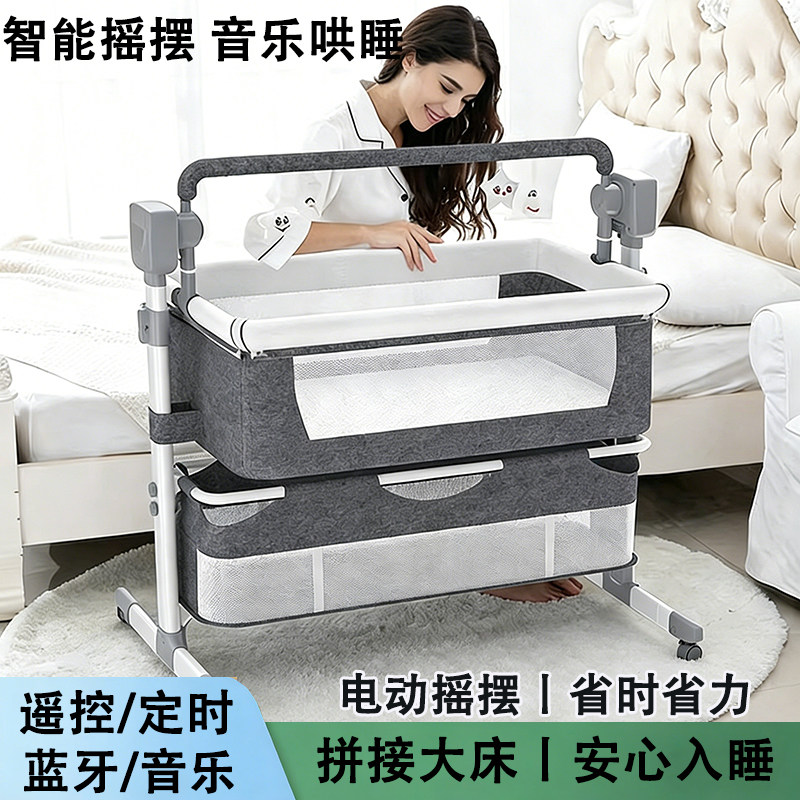 婴儿电动摇篮床自动智能宝宝新生儿睡篮摇椅安抚哄娃神器拼接大床