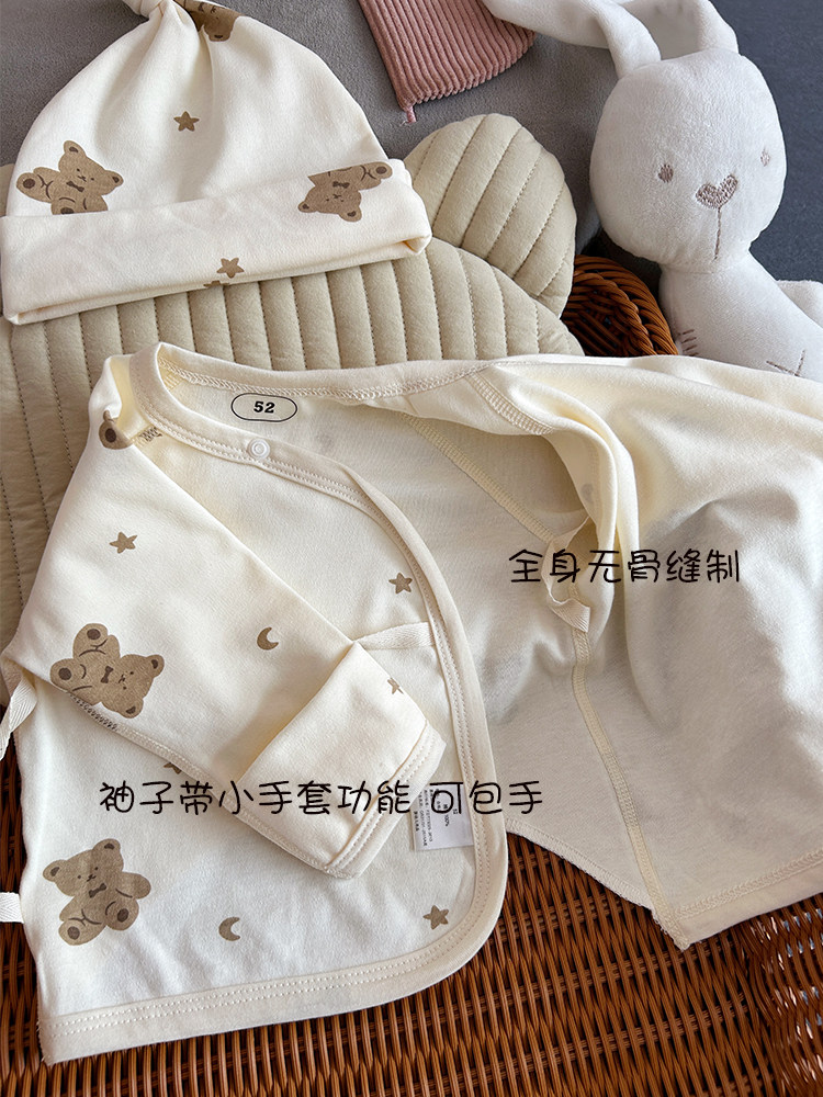 NEWBORN BABY HALF-BACK CLOTHES SANDED WOOL WRAPPING HANDS COTTON CLASS A TOPS SPRING AND AUTUMN MONK CLOTHES NEWBORN CHILDRENS CLOTHES