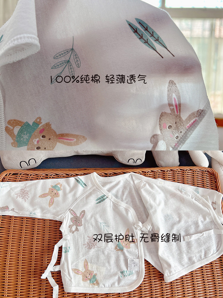 하프백 여름 긴팔  순면 A 형 탑 52 사이즈 뼈없는 0-3 개월 얇은 섹션