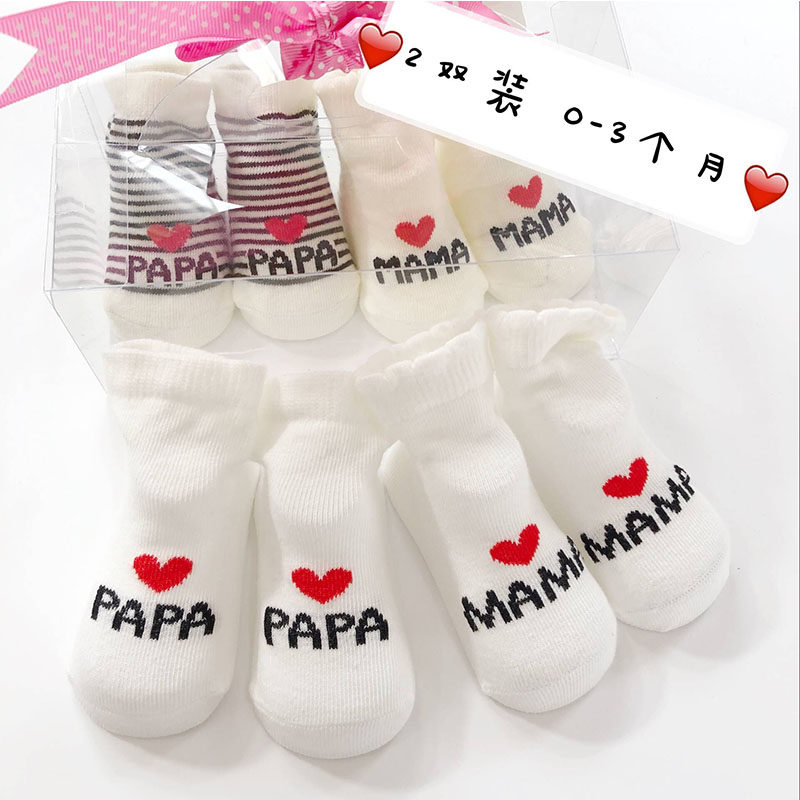 （2双装）新生儿纯棉袜子春秋季婴儿短袜0-3个月松口防滑宝宝胎袜