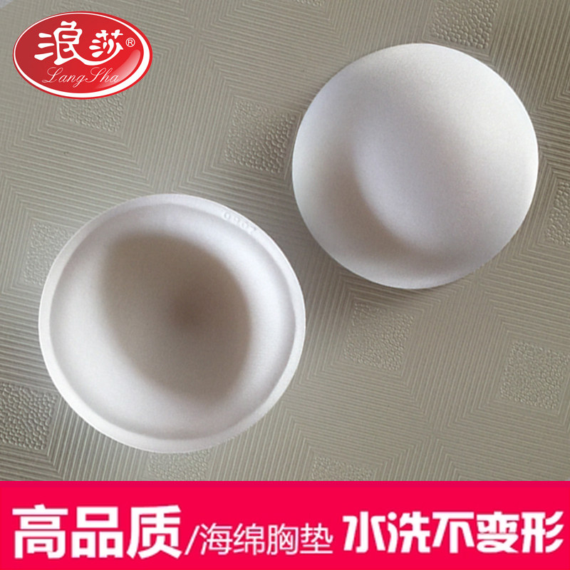 Pads pour soutien-gorge - Ref 810647 Image 3