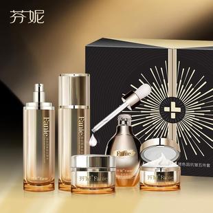 芬妮玻色因紧致抗皱五件套保湿提拉紧致抗皱淡化细纹黑绷带套盒