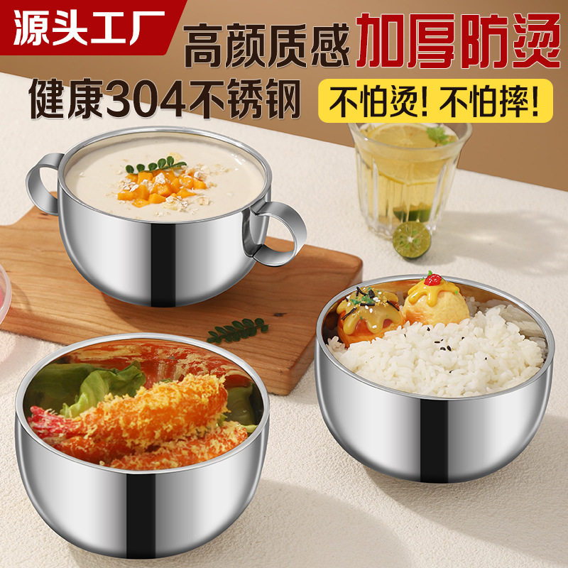 食品级304不锈钢儿童碗家用新款加厚宝宝吃饭双层防摔防烫辅食碗