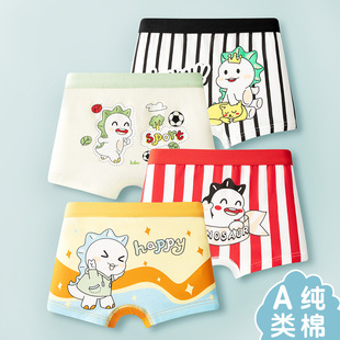 新款儿童内裤纯棉a类棉男生大童卡通可爱平角裤男童四角短裤
