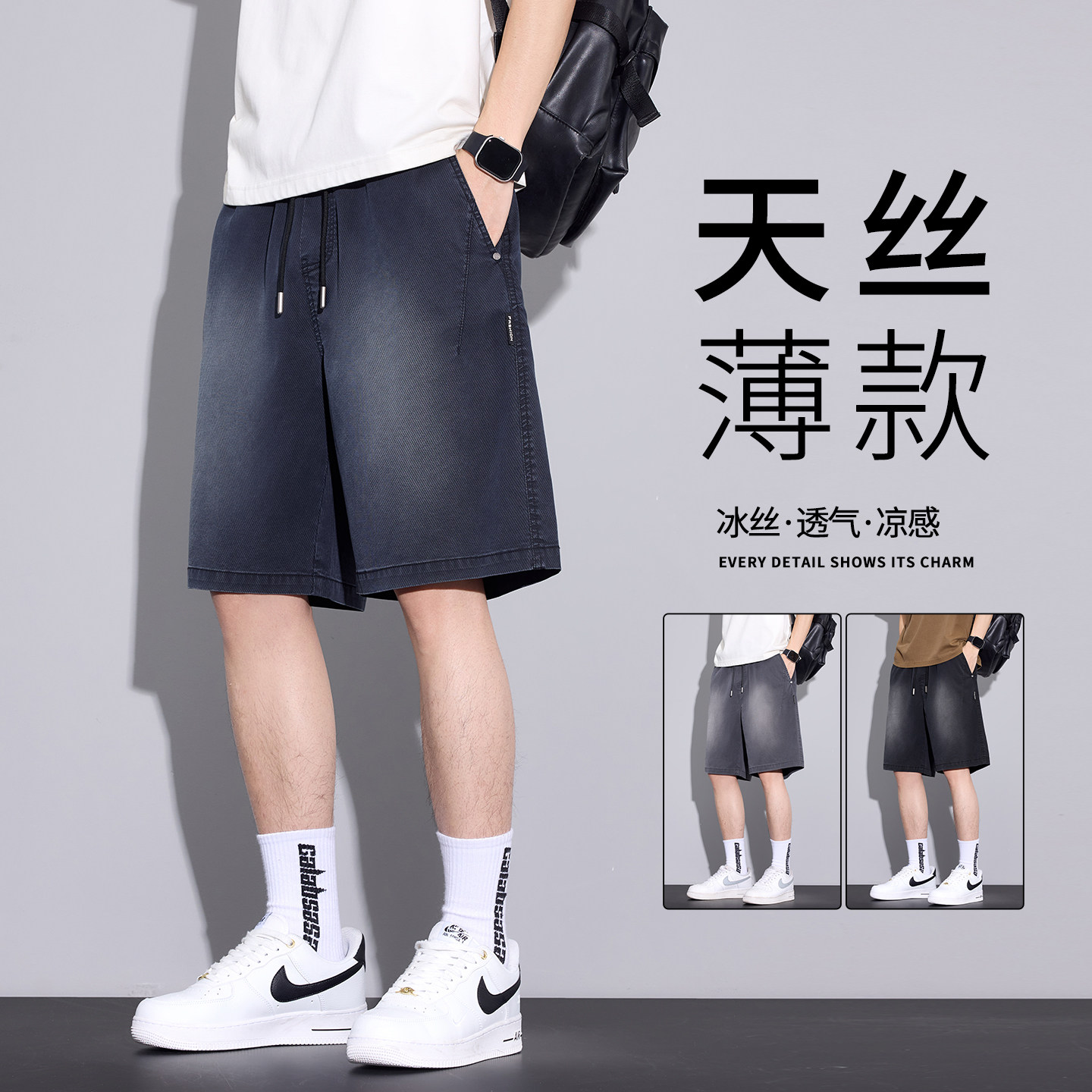 冰丝牛仔短裤男士2026夏季薄款天丝五分短裤美式工装运动休闲中裤