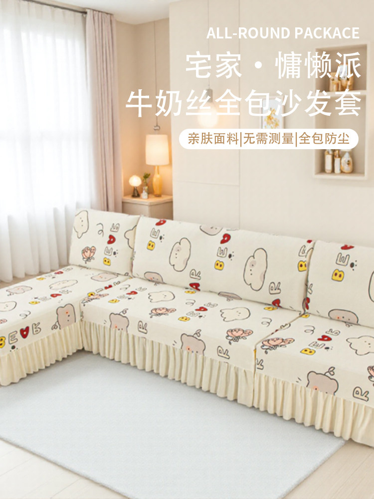 无扶手简约沙发套罩三座一贵妃防滑弹力沙发保护套组合沙发床盖布