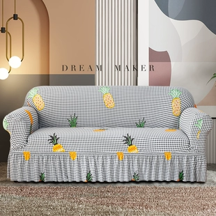 弹力裙边沙发套罩全包万能套四季 通用沙发罩笠套防猫抓沙发垫盖布