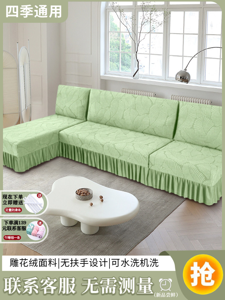 无扶手沙发套罩三座一贵妃弹力组合沙发床保护套四季通用防滑盖布