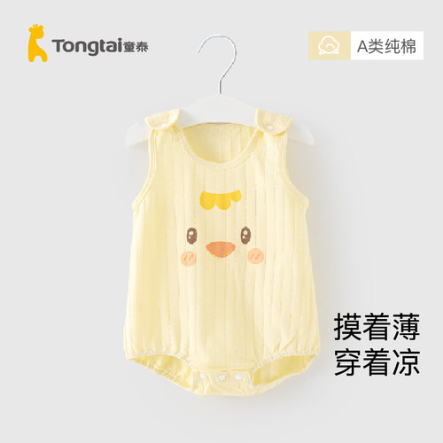 童泰夏季薄款纯棉连体衣