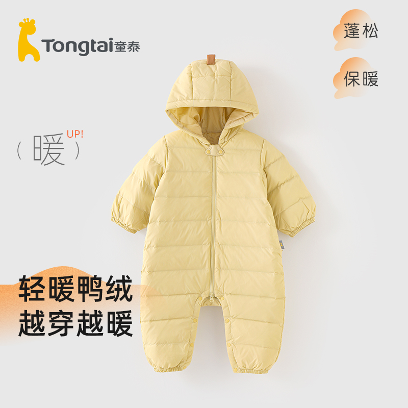 童泰婴儿羽绒连体衣秋冬款